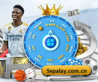 5e对战平台 APP 深度功能 - 5epalay